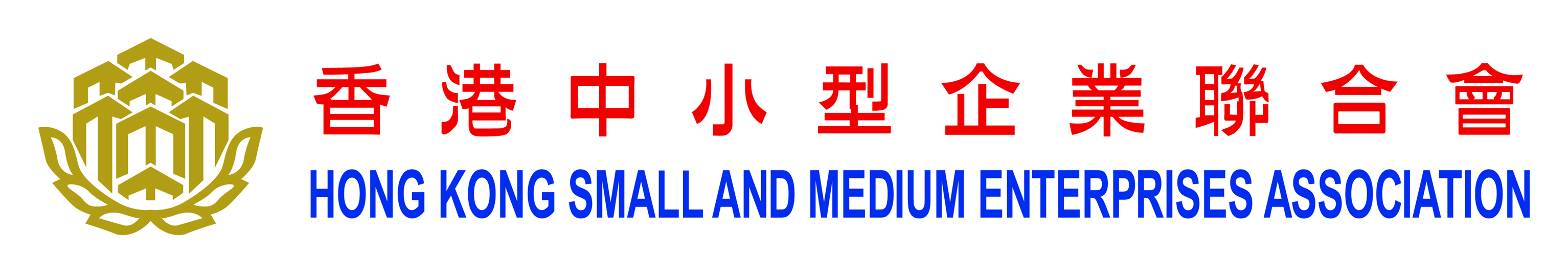 HK Smalland Medium Enterprises Associateion_logo
